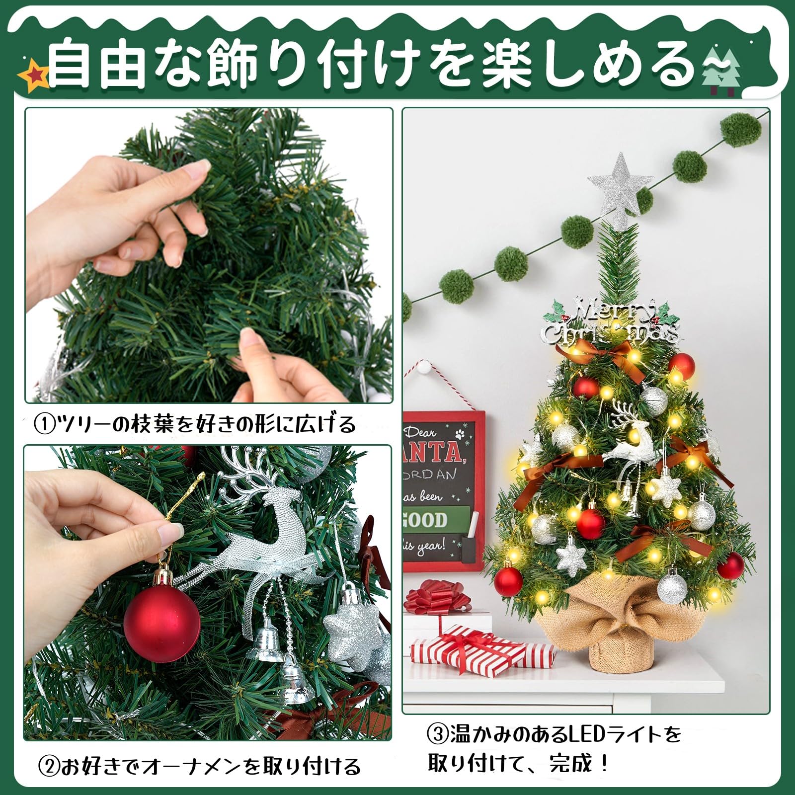Amazon.co.jp: RAIN QUEEN クリスマスツリー 卓上 55cm クリスマス